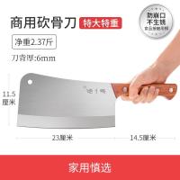 [购前咨询]适用张小泉骨刀加厚斩骨刀家用刀具骨头专用菜刀重型商用剁骨刀具