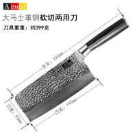 [购前咨询]适用德国ameal大马士革菜刀家用刀具厨房锋利切菜刀骨头切片刀厨刀