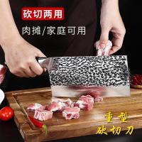 【购前咨询】适用德国工艺不锈钢菜刀锻打纹斩切刀锋利家用酒店厨师刀切片骨厨房