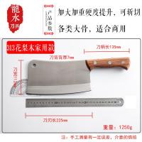 【购前咨询】适用手工骨刀家用厨房剁骨专业菜刀商用加厚重型专用斩骨刀不秀钢