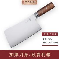 [购前咨询]适用拓牌黑将斩骨刀菜刀骨刀家用剁骨刀加厚切刀屠宰骨头专用刀