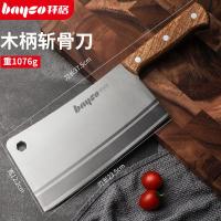 [购前咨询]适用拜格斩骨刀家用菜刀德国不锈钢骨头的刀具加厚厨房切骨剁骨斧