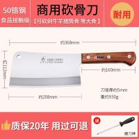 [购前咨询]适用斧头刀骨刀剁骨屠夫斩骨刀家用菜刀大刀专业商用骨头专用刀