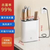 [购前咨询]适用智能消除毒刀架紫外线家用品厨房刀具筷子筒收纳自动烘干器置物架