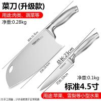 [购前咨询]适用沃生德国工艺不锈钢水果刀厨房刀具长瓜果刀多用刀家用削切果皮刀