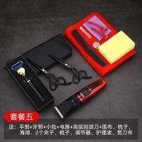 [购前咨询]适用理发剪刀美发剪家用理发专用剪刀牙剪美发打薄剪子专业理发师剪刀