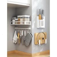 [购前咨询]适用白色白钢厨房免打孔砧板菜板架刀架壁挂式置物架调料刀具锅盖收纳