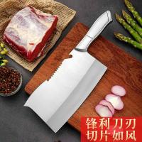 [购前咨询]适用盘师傅新理念多功能厨用实用斧头刀斩骨刀切刀刀一体化不锈钢菜刀