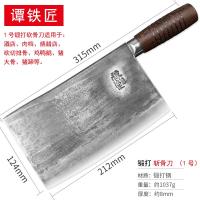 [购前咨询]适用纯手工锻打菜刀谭铁匠老式厨师家用斩切两用刀剁骨刀鸡鸭专用刀