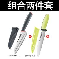 [购前咨询]适用苏泊尔不锈钢水果刀便携厨房刀具长瓜果刀多用刀家用削切果皮刀