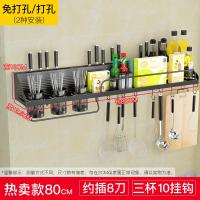 【购前咨询】适用荣事达厨房置物架收纳架壁挂式免打孔调料品架厨具架刀架筷子筒架