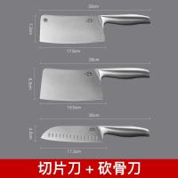 【购前咨询】适用菜刀切菜刀厨房家用不锈钢刀具套装超快锋利切片刀斩骨刀切肉组合
