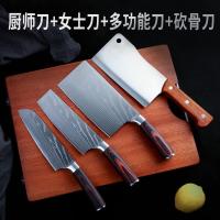 【购前咨询】适用菜刀家用女士轻便超快锋利骨刀厨师专用西餐刀免磨厨房果蔬刀具