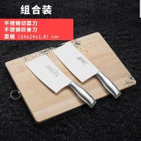 [购前咨询]适用豪圣不锈钢切菜刀家用厨房刀具套装切肉刀骨刀厨师专用切片刀