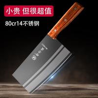 [购前咨询]适用邓刀匠菜刀家用厨师专用菜刀超快锋利磨刀石厨房骨斩切片刀屠夫