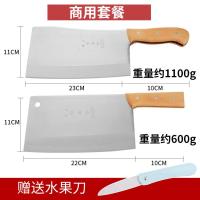 [购前咨询]适用邓尚伦切剁骨斩骨骨刀断骨加厚剁肉骨头排骨专用家用屠夫商用