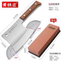 [购前咨询]适用铁匠加厚斧头刀骨刀剁骨刀锻打斩骨刀菜刀屠夫剁骨头专用刀