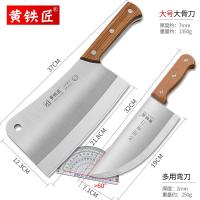[购前咨询]适用铁匠加厚骨刀剁骨刀锻打斩骨刀家用菜刀骨头专用刀屠夫神器
