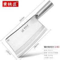 [购前咨询]适用铁匠斩切刀锻打菜刀两用家用商用肉档鸡鸭鱼骨越南骨刀刀具