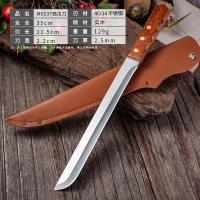 [购前咨询]适用长款瓜果刀不锈钢水果刀锋利切西瓜片鱼生料理割蜂蜜土耳其削烤肉