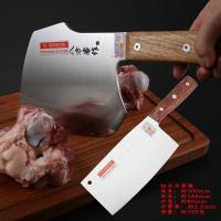 [购前咨询]适用骨刀加厚斩骨刀剁切肉斧头商用屠夫专业用厨师菜刀家用厨房刀具