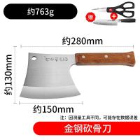 [购前咨询]适用骨刀屠夫剁骨头刀大刀专用斩骨刀斧头家用斩大骨刀断骨刀加厚