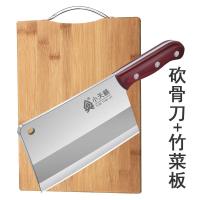 [购前咨询]适用骨头专用刀手工厨房剁骨斩切菜刀家用不锈钢剁肉剁鸡牛骨刀加厚