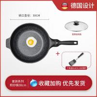 [购前咨询]适用[直播]德国WMF麦饭石不粘锅炒锅家用炒菜锅平底锅电磁炉煤气灶