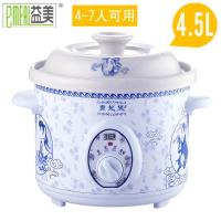 【购前咨询】适用养生紫砂电炖锅家用陶瓷插电砂锅全自动大小慢炖盅宝宝煮粥煲汤锅