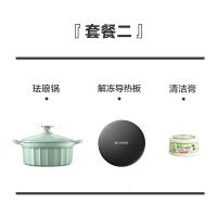 [购前咨询]适用北鼎珐琅锅铸铁锅炖锅汤锅家用煲汤焖炖锅电磁炉火锅搪瓷buydeem