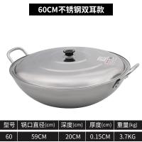 [购前咨询]适用双耳铁锅不锈钢大锅饭店炒锅老式手工圆底加厚印锅无涂层熟铁炒锅