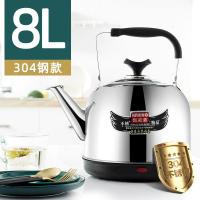 [购前咨询]适用凯威诺电热水壶家用烧水壶大容量全自动断电茶壶304不锈钢5L7L8L