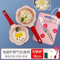 [购前咨询]适用宝宝辅食锅婴儿煎煮一体可铁铲小奶锅麦饭石不粘锅多功能煮粥汤锅