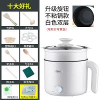 [购前咨询]适用宝宝辅食锅婴儿煎煮一体锅汤锅多功能小奶锅儿童泡面锅煮粥不粘锅