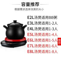 [购前咨询]适用康雅顺 40J2全自动煲汤锅电炖锅1-6人陶瓷养生电砂锅煮粥熬粥家用