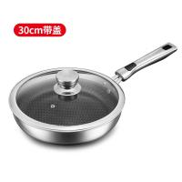 [购前咨询]适用德国304不锈钢平底锅无涂层家用炒菜煎锅不粘锅煎鸡蛋牛排烙饼锅