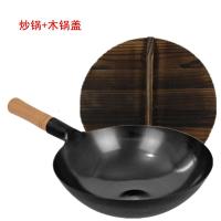 [购前咨询]适用手工铁锅章丘工艺无涂层老式炒锅不粘锅家用锅具炒菜锅燃气灶适用