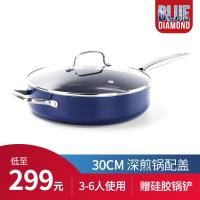 [购前咨询]适用比利时平底锅陶瓷不粘锅燃气灶适用电磁炉专用煎蛋煎饼牛排煎锅