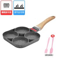 【购前咨询】适用煎鸡蛋汉堡机多孔不粘底家用煎锅早餐蛋堡煎饼锅煎蛋神器模具