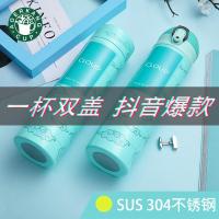 [购前咨询]适用保温杯女男学生韩版清新文艺便携时尚2020新款不锈钢大容量水杯子
