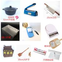 [购前咨询]适用熬阿胶糕的专用锅加厚不粘锅汤锅炖锅电磁炉燃气灶通用美思康宸