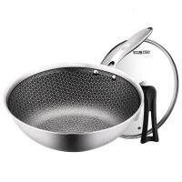 [购前咨询]适用爱仕达(ASD)304不锈钢防粘三层钢炒锅不粘锅燃气电磁炉通用炒菜锅