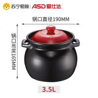[购前咨询]适用爱仕达养生陶瓷煲汤煲砂锅炖锅汤煲高汤锅耐高温家用砂锅明火专用