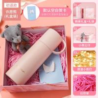 [购前咨询]适用保温水杯子带盖男少女ins便携小巧创意个性潮流简约森系学生可爱