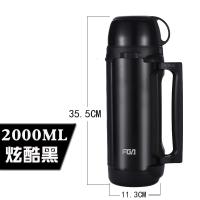 [购前咨询]适用富光保温壶热水瓶家用保温瓶户外旅行便携男女大容量保温杯2000ML