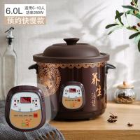 [购前咨询]适用电炖锅全自动家用煲汤锅黑紫砂电砂锅BB熬煮粥锅养生陶瓷电炖盅