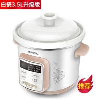 [购前咨询]适用益美陶瓷电炖锅小家用婴儿bb煲汤煮粥神器全自动宝宝辅食砂锅1-2L