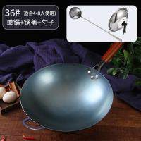 [购前咨询]适用章丘手工铁锅老式铁锅家用炒锅熟铁锅燃气灶适用无烟炒菜锅无涂层