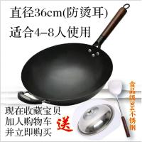 [购前咨询]适用章丘铁锅官方旗舰老式铁锅家用炒菜手工无涂层不粘炒锅煤气灶专用