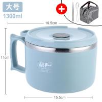 [购前咨询]适用304不锈钢保温饭盒上班族便携学生儿童便当餐盒带餐具大容量男生